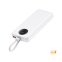 Повербанк Bulo 10000 mAh